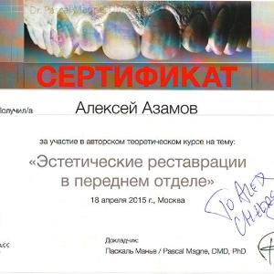 Авторский курс реставраций в переднем отделе - Апрель 2005 Москва
