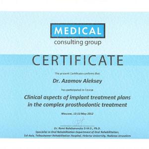 Сертификат  Клинические аспекты имплантологического  планирования и  лечения 2012г.
